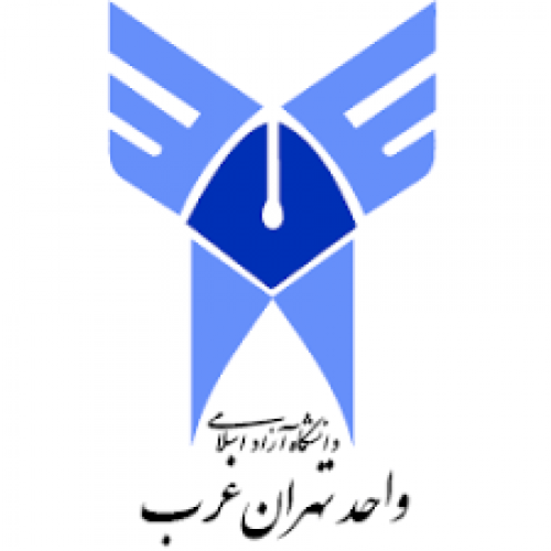 دانشگاه آزاد تهران غرب